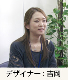 吉岡近影